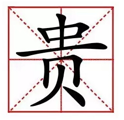 QQͼ20160912140753.jpg