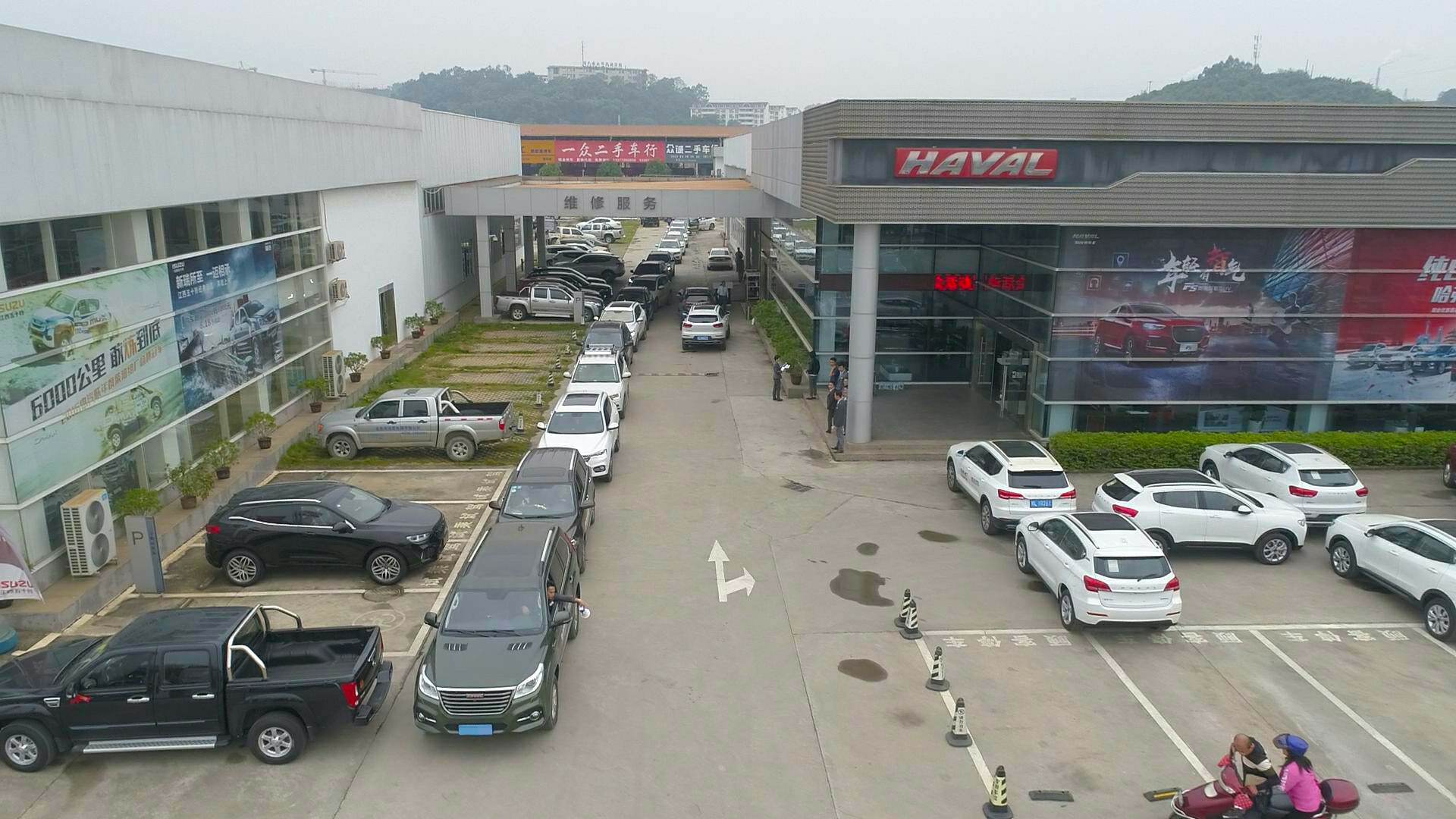 格式工厂山河自驾游 (11).jpg
