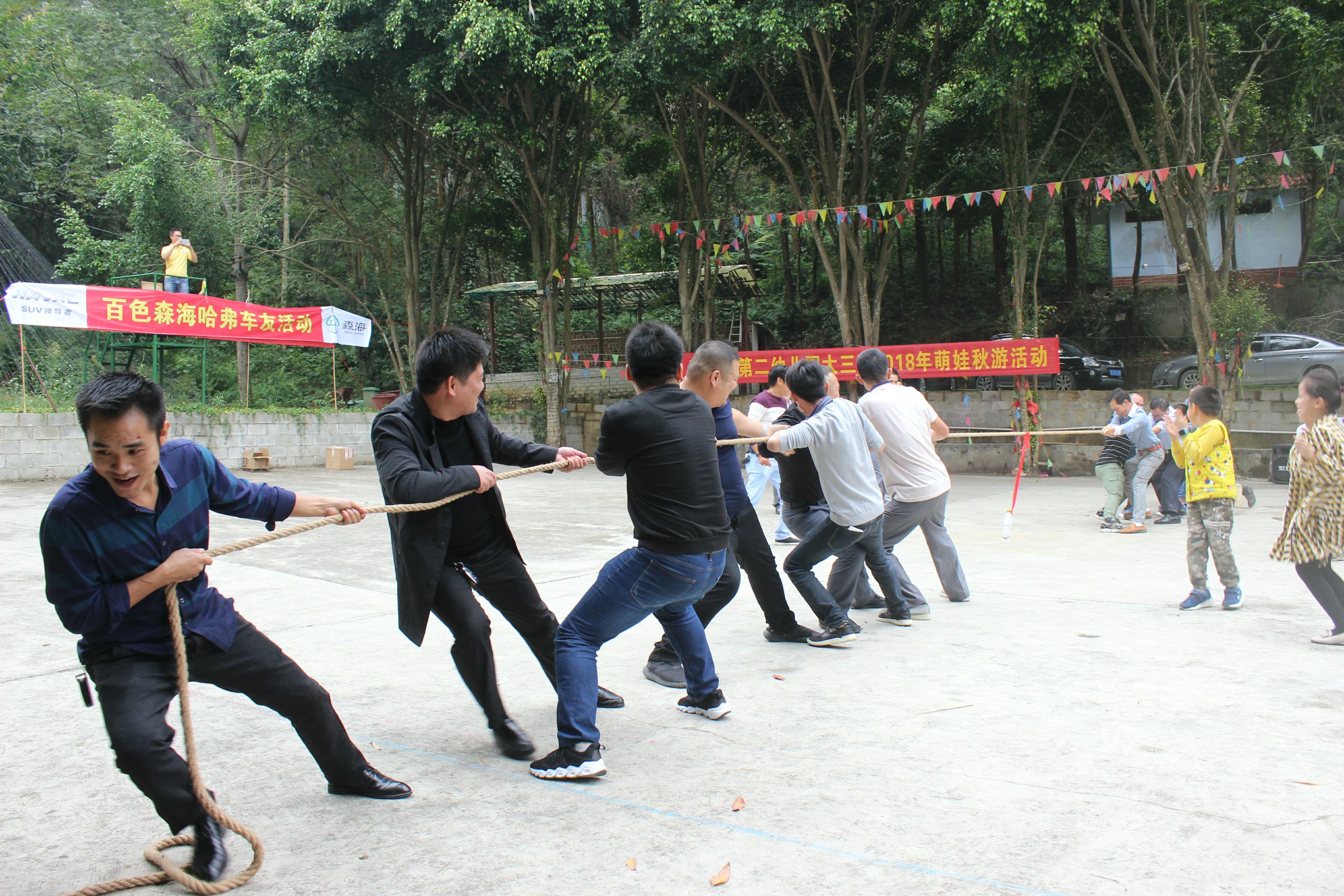 格式工厂山河自驾游 (38).jpg