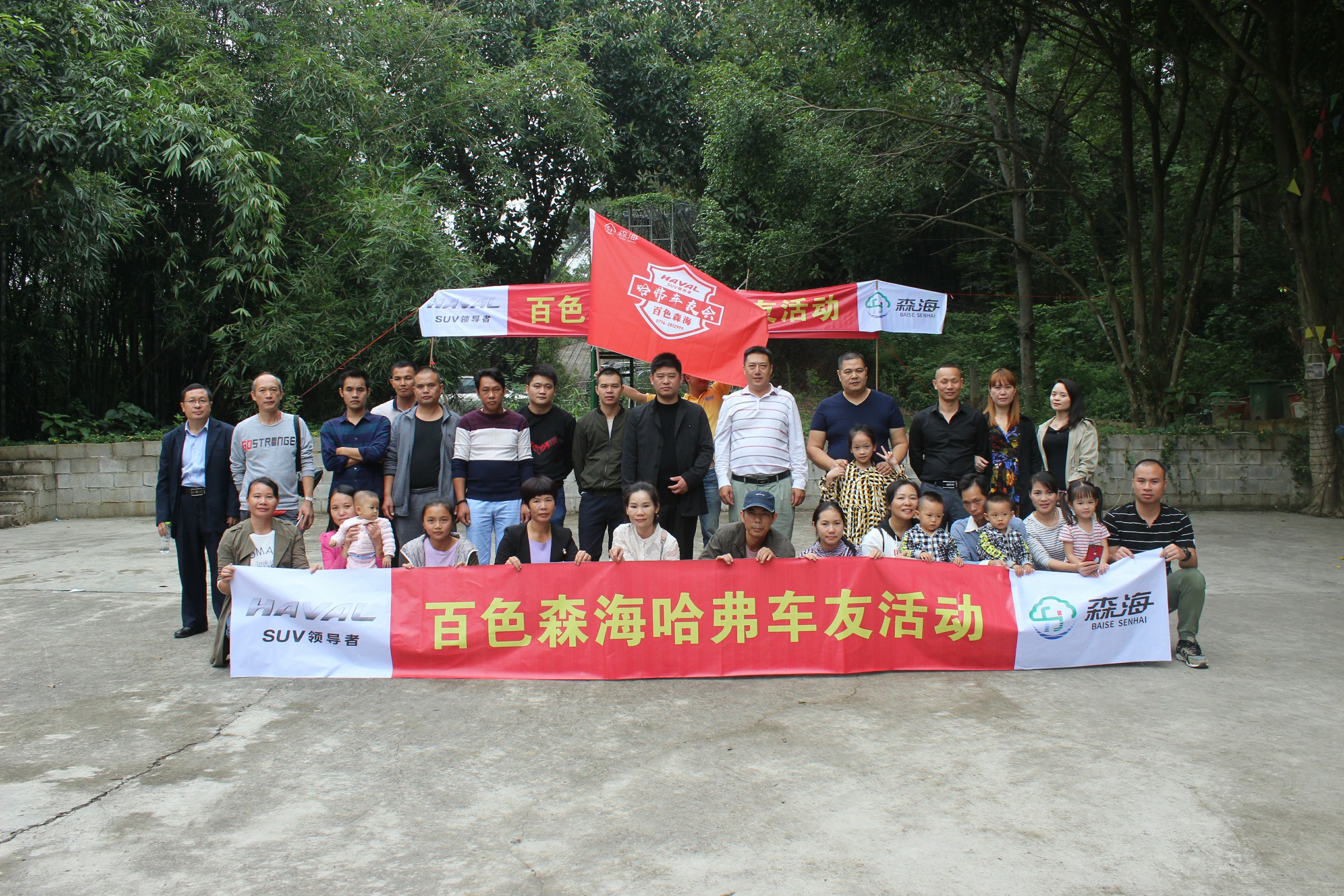 格式工厂山河自驾游 (58).jpg